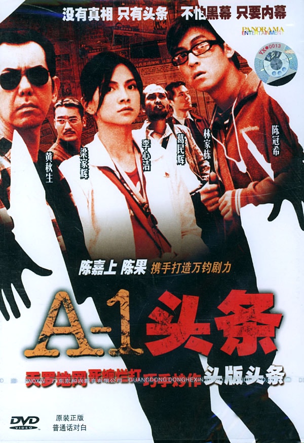 http://www.119127.cn/pics/star/pic/46a9/8af1a8672f3cfa2d03b79dcf33f9.jpg