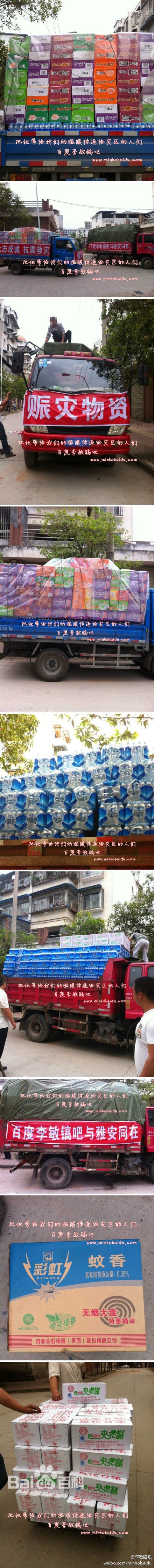 http://www.119127.cn/pics/star/pic/47c02fbec25aa862efcab3f4813df1f6.jpg