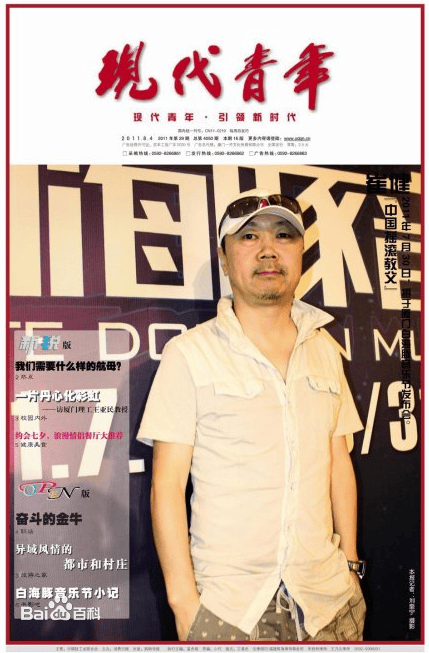 http://www.119127.cn/pics/star/pic/4805/b0b6bd6138eb15af541029cbcc89.jpg