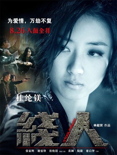 http://www.119127.cn/pics/star/pic/4837cacacee6636de8db3254f9ee1f53.jpg