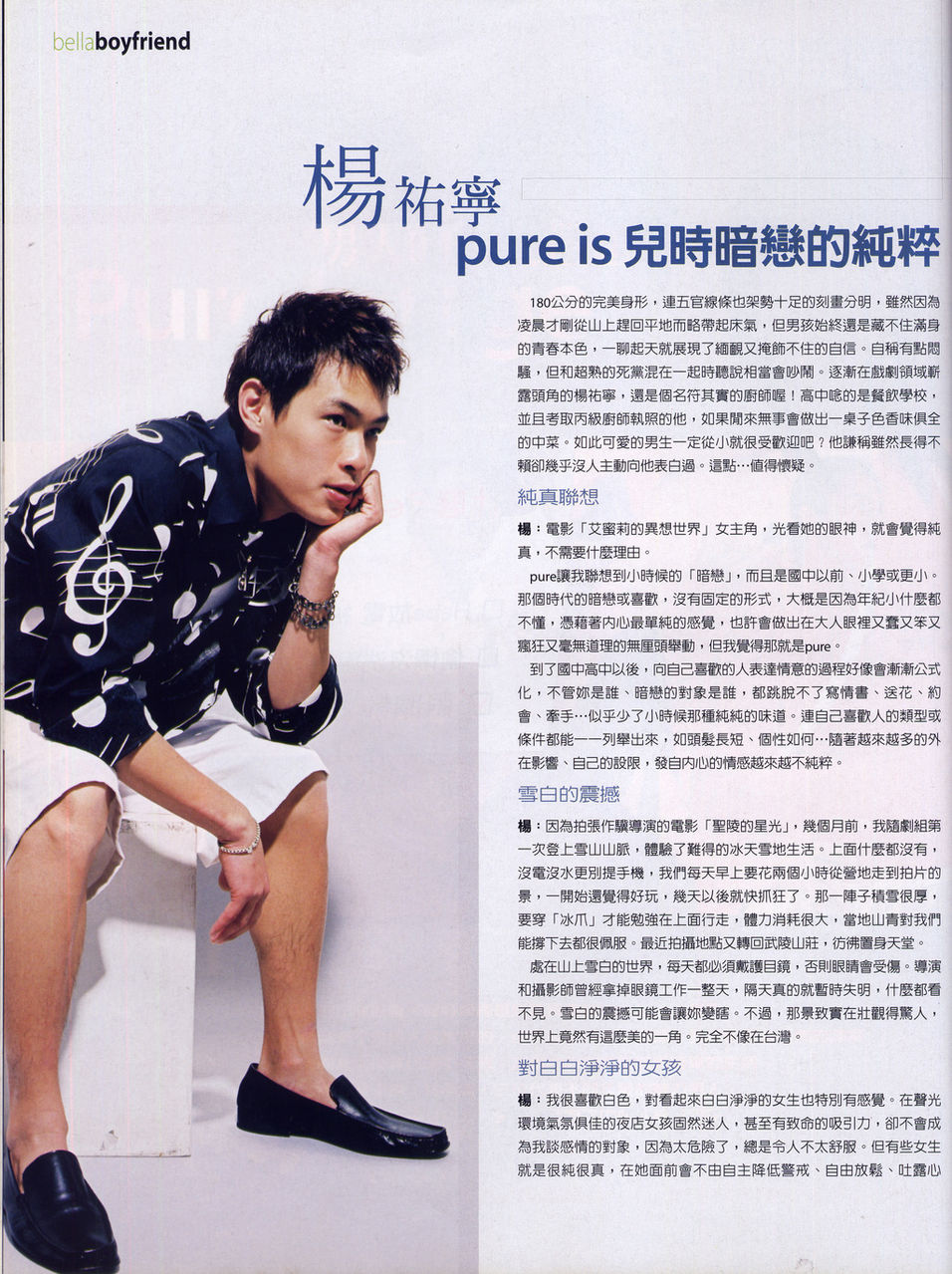 http://www.119127.cn/pics/star/pic/4b2b/29cbb089a7f77a4dd089092b2bb1.jpg