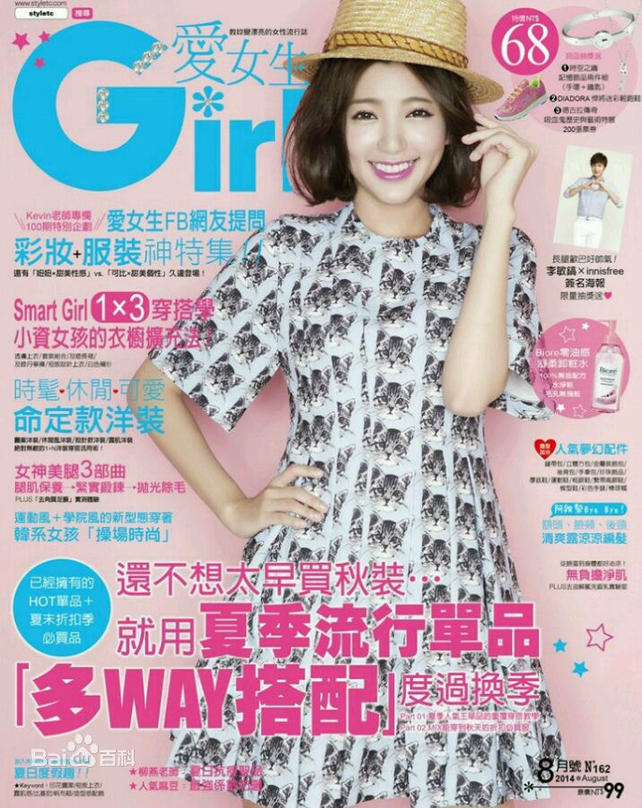 http://www.119127.cn/pics/star/pic/4b97de4ec133fbfc97016a2effd1497c.jpg