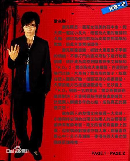 http://www.119127.cn/pics/star/pic/4bef13c1d1ae28c203a59e93bffae4fb.jpg