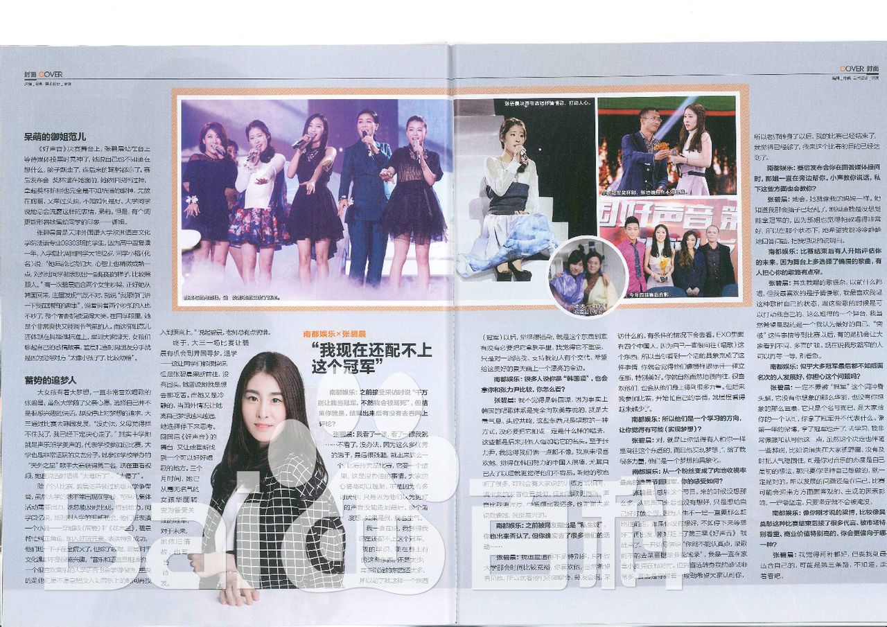 http://www.119127.cn/pics/star/pic/4da7f608419e786dc3b6e318ca433c93.jpg