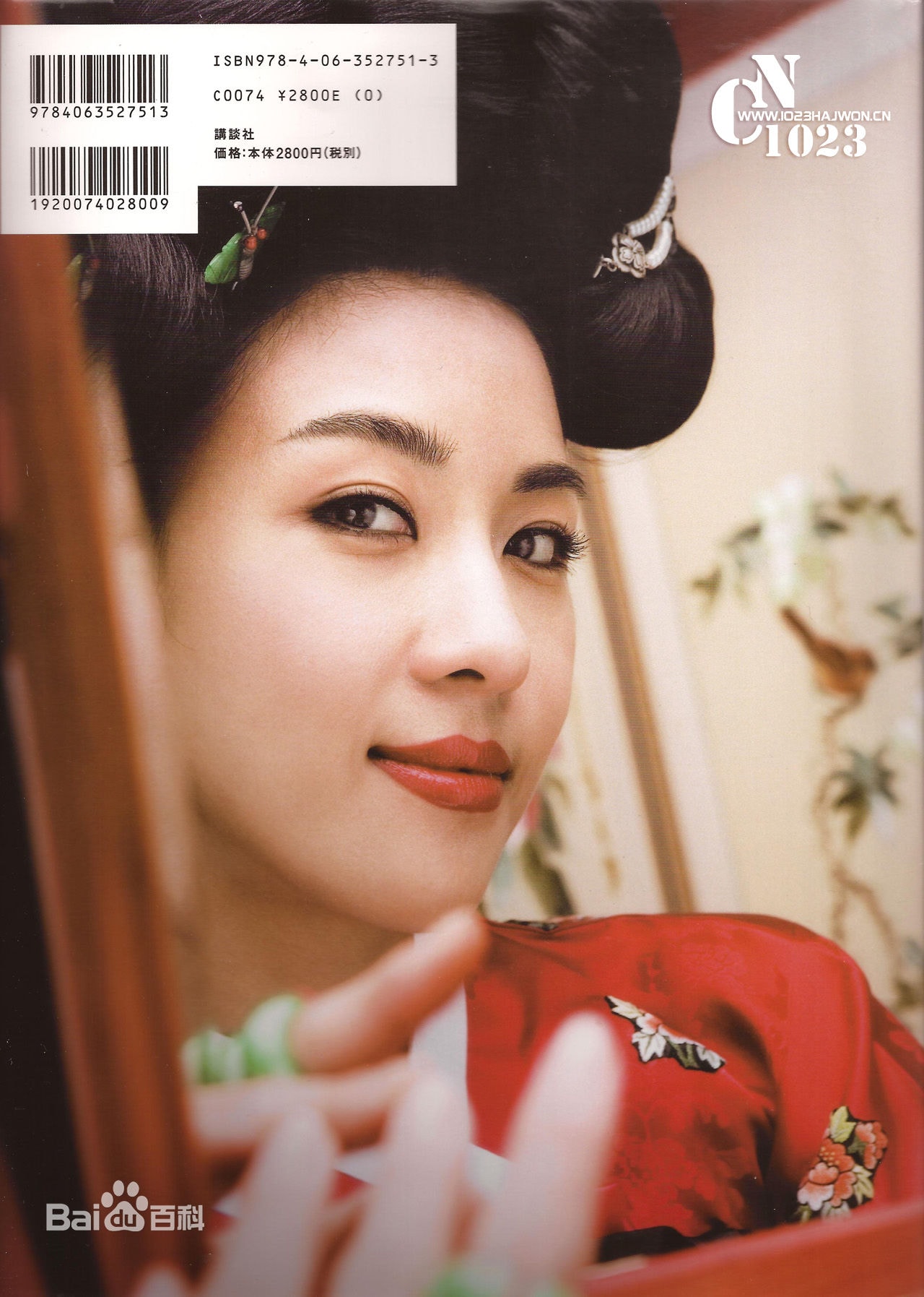 http://www.119127.cn/pics/star/pic/524ab6335f62ea68c24342728fc6d559.jpg