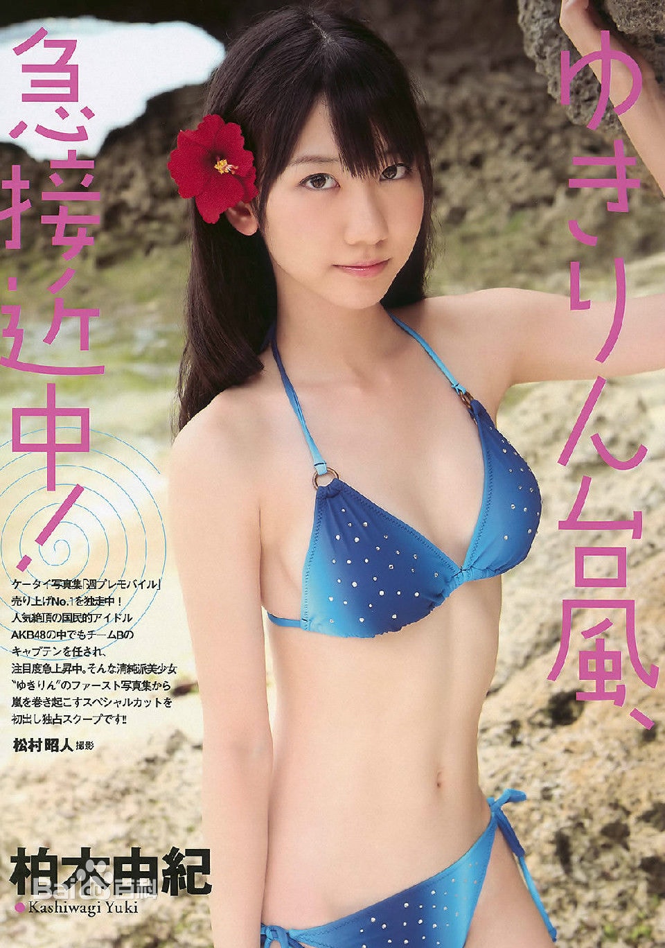 http://www.119127.cn/pics/star/pic/53bf27e9dcb9aa5ab7b9e811cca9ea1b.jpg