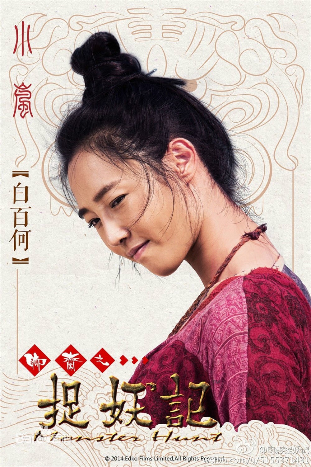 http://www.119127.cn/pics/star/pic/59599116da0343619db7798ed38b939b.jpg