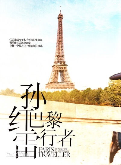 http://www.119127.cn/pics/star/pic/5994e1d8aff7ff261d1ed2429d2db2a9.jpg
