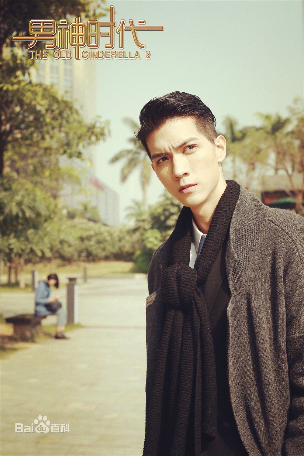 http://www.119127.cn/pics/star/pic/59d96a8c1d80fe9d4e5afdb2c79d3963.jpg