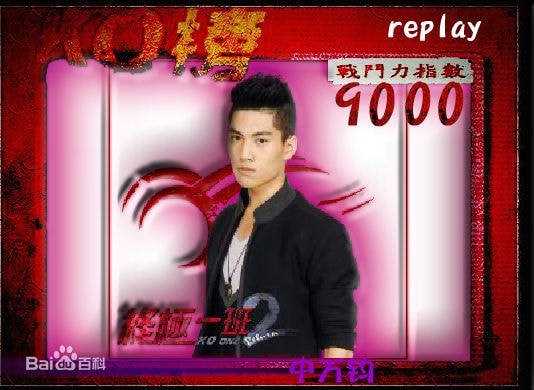 http://www.119127.cn/pics/star/pic/5aa19affe3845229c846611f832ced56.jpg
