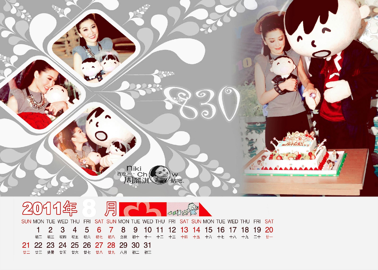 http://www.119127.cn/pics/star/pic/5b1597109a5f0081d84aa86c85ebb487.jpg