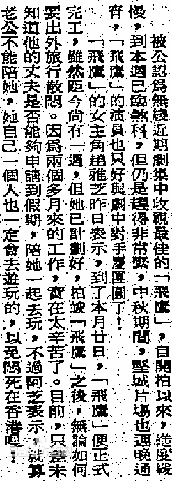 http://www.119127.cn/pics/star/pic/5bb30628d538caa7dfe66de70a44b919.jpg