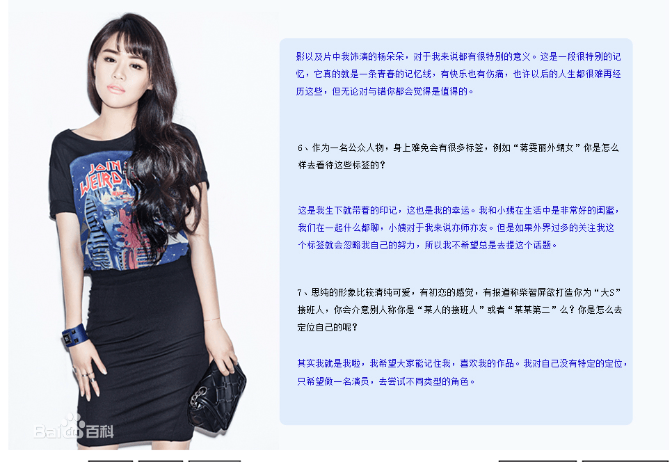 http://www.119127.cn/pics/star/pic/5e4528c7d0a04d7849a4a8a90f6b8fcb.jpg