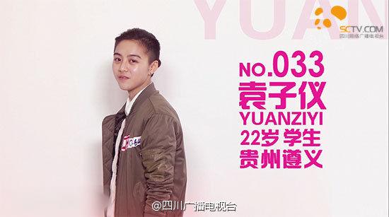http://www.119127.cn/pics/star/pic/60adf0b3d4c3024808684ea27c9186a8.jpg