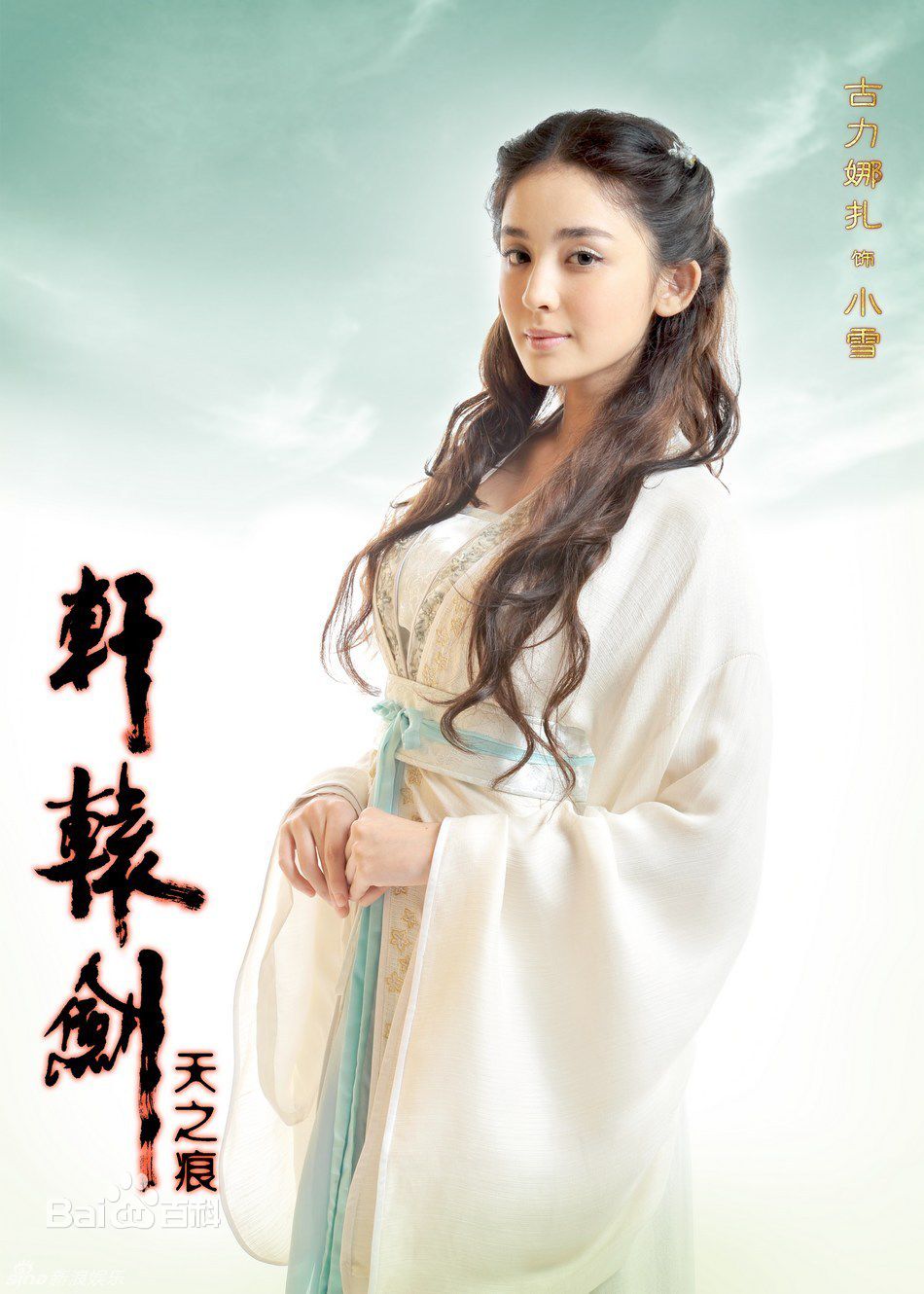 http://www.119127.cn/pics/star/pic/60cd214c75cf14e0b933ff121b4180aa.jpg