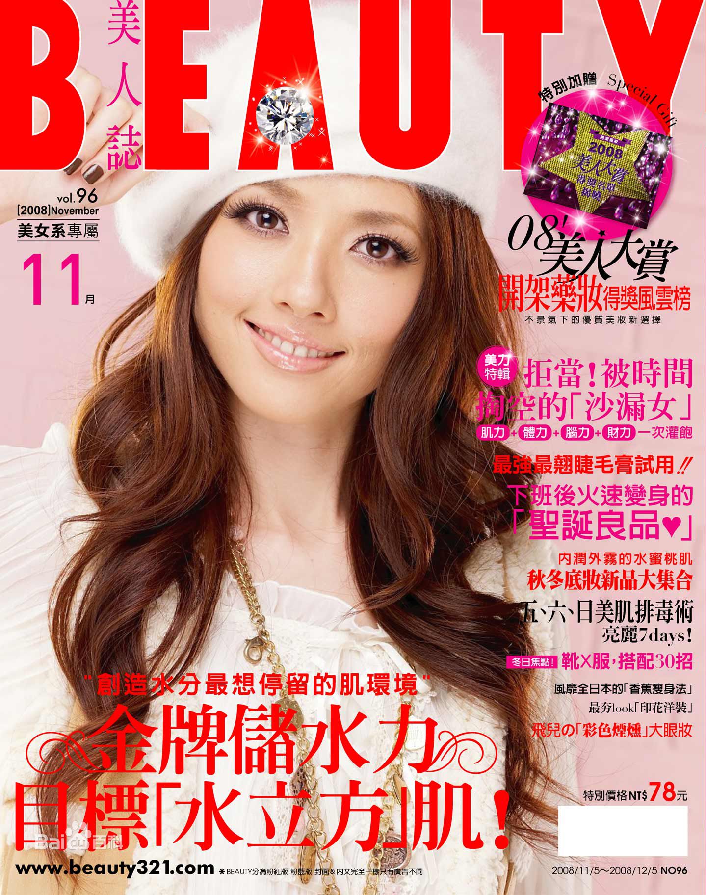http://www.119127.cn/pics/star/pic/6141318244e9e0c1d1260b975209d197.jpg