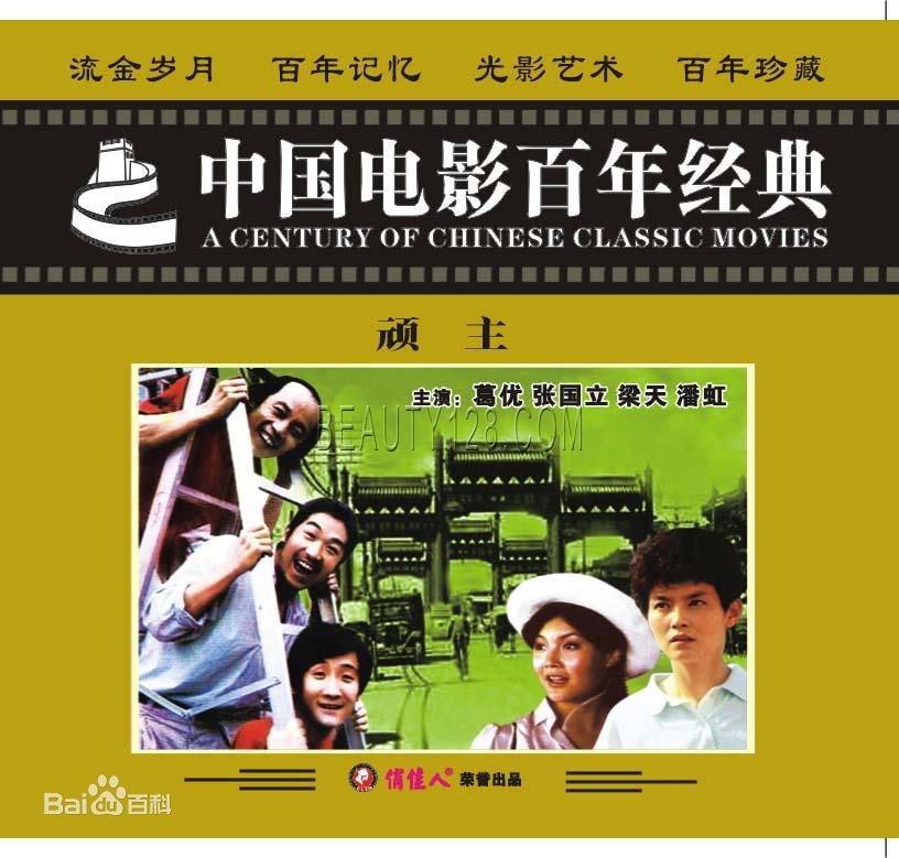 http://www.119127.cn/pics/star/pic/6156d744fcf40736418ccf5297ce6e01.jpg