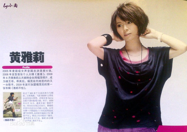 http://www.119127.cn/pics/star/pic/6204a82d5071a14845ccdb35fd6a6965.jpg
