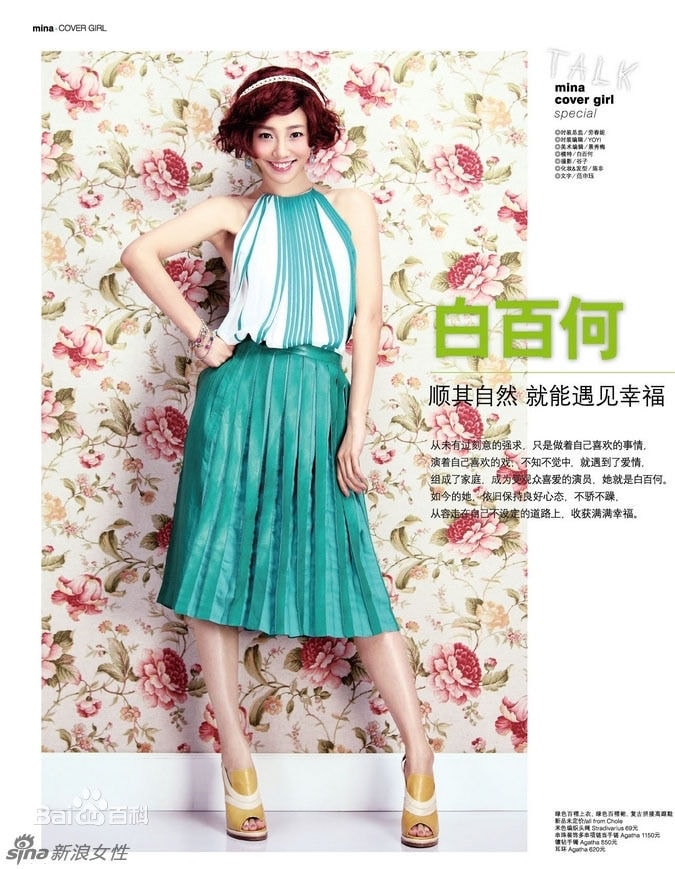 http://www.119127.cn/pics/star/pic/6211603f041cb72ebb4388fbe5817bc4.jpg