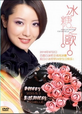 http://www.119127.cn/pics/star/pic/631c725bbf17ffa0407c40ae6e91e255.jpg