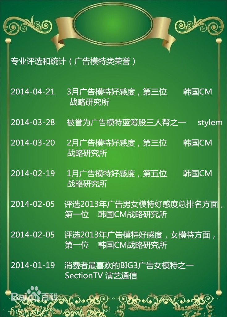 http://www.119127.cn/pics/star/pic/637dcec595ef072e0bb519ea94c7a33e.jpg