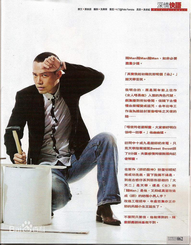 http://www.119127.cn/pics/star/pic/638231b32d343b14cf24894b1272dc23.jpg