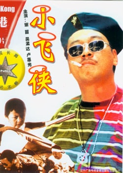 http://www.119127.cn/pics/star/pic/63e4/dd3e5f42aa70500286a1285ec3d4.jpg
