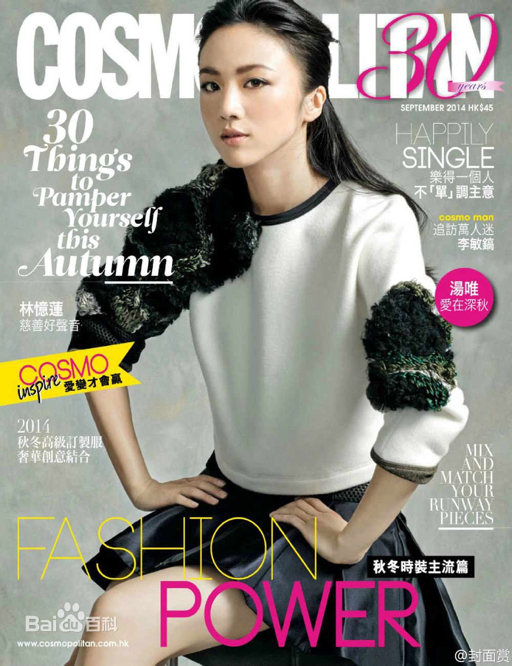 http://www.119127.cn/pics/star/pic/63f15f0383f5eefac811734278db997b.jpg