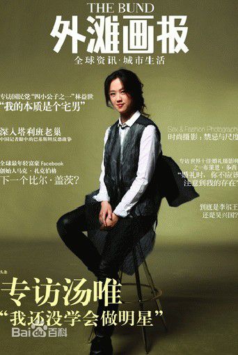 http://www.119127.cn/pics/star/pic/6441ecd6b91ccd12adf7703f22c764b1.jpg