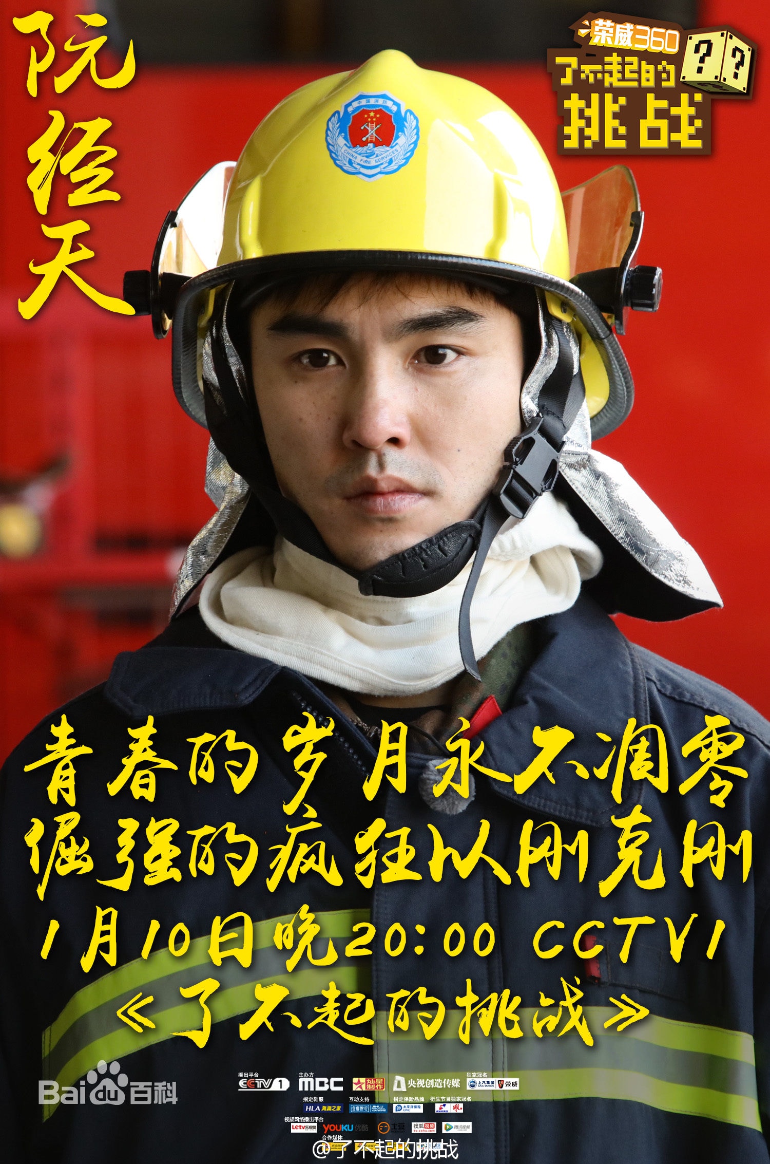 http://www.119127.cn/pics/star/pic/64a23a472ccf9b0ad5e03dd52fe8ab77.jpg
