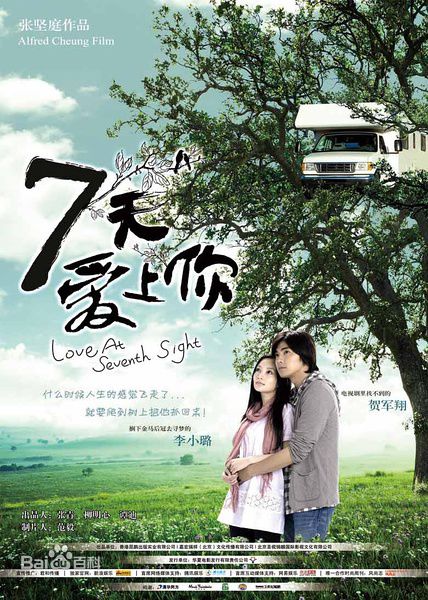 http://www.119127.cn/pics/star/pic/64b186043496c30baa873c8853ababcb.jpg