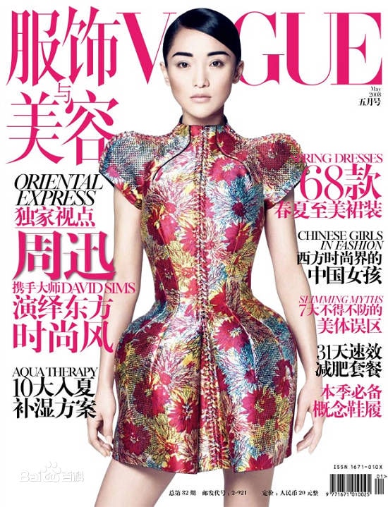 http://www.119127.cn/pics/star/pic/677b0d325a291c3a0073242ad46245c9.jpg