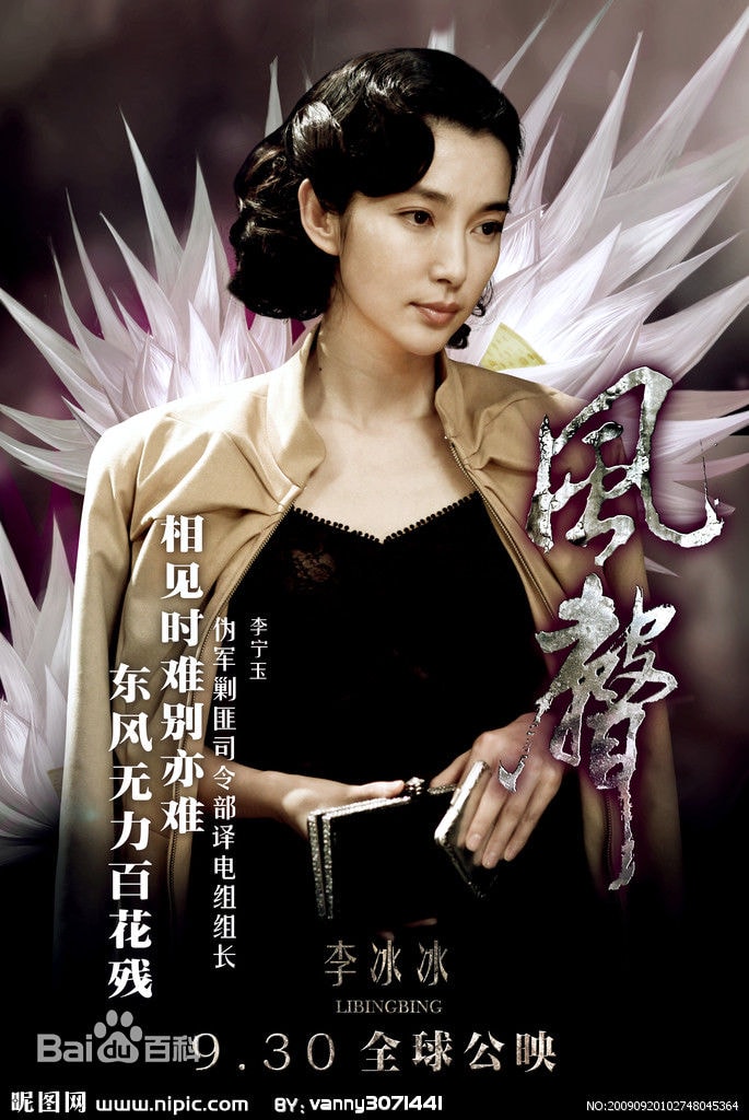 http://www.119127.cn/pics/star/pic/684bfa00ae4b5dc77234229833db0a06.jpg