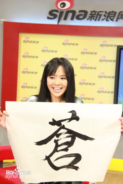 http://www.119127.cn/pics/star/pic/686f56bb161056f3be662a789613d0a4.jpg