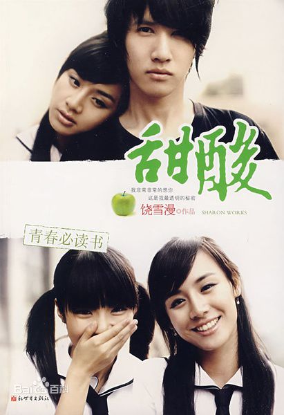 http://www.119127.cn/pics/star/pic/6a0250faaca33cf62e8c1f42f7da88a8.jpg