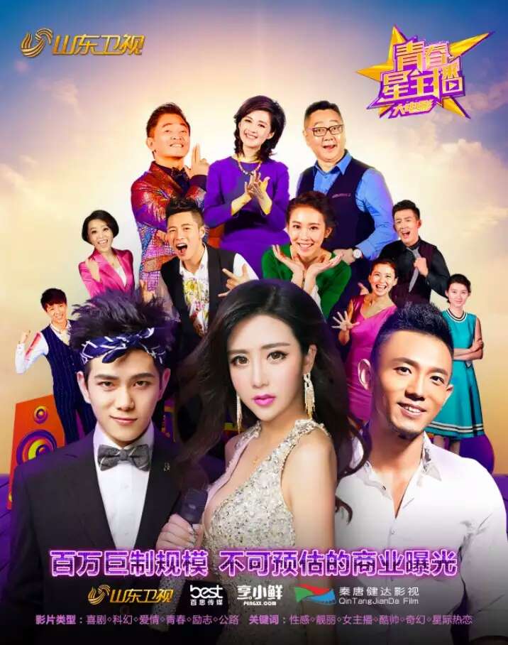 http://www.119127.cn/pics/star/pic/6cb516170d7ec6d3e2e01e588c33484b.jpg