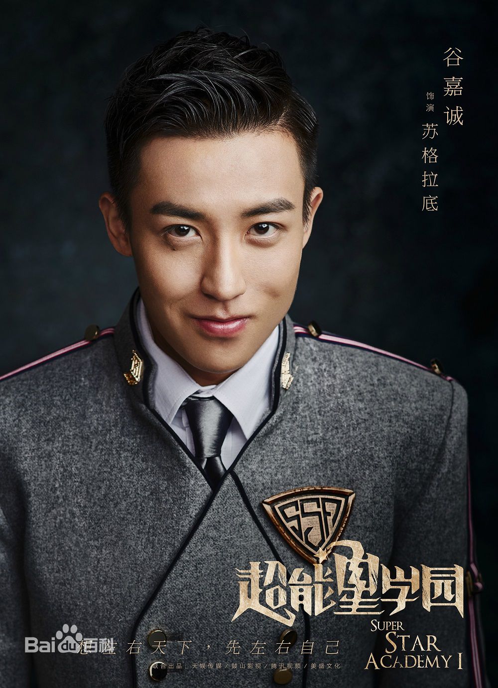 http://www.119127.cn/pics/star/pic/6d57b325897a4551de9af7d652e7e3fa.jpg