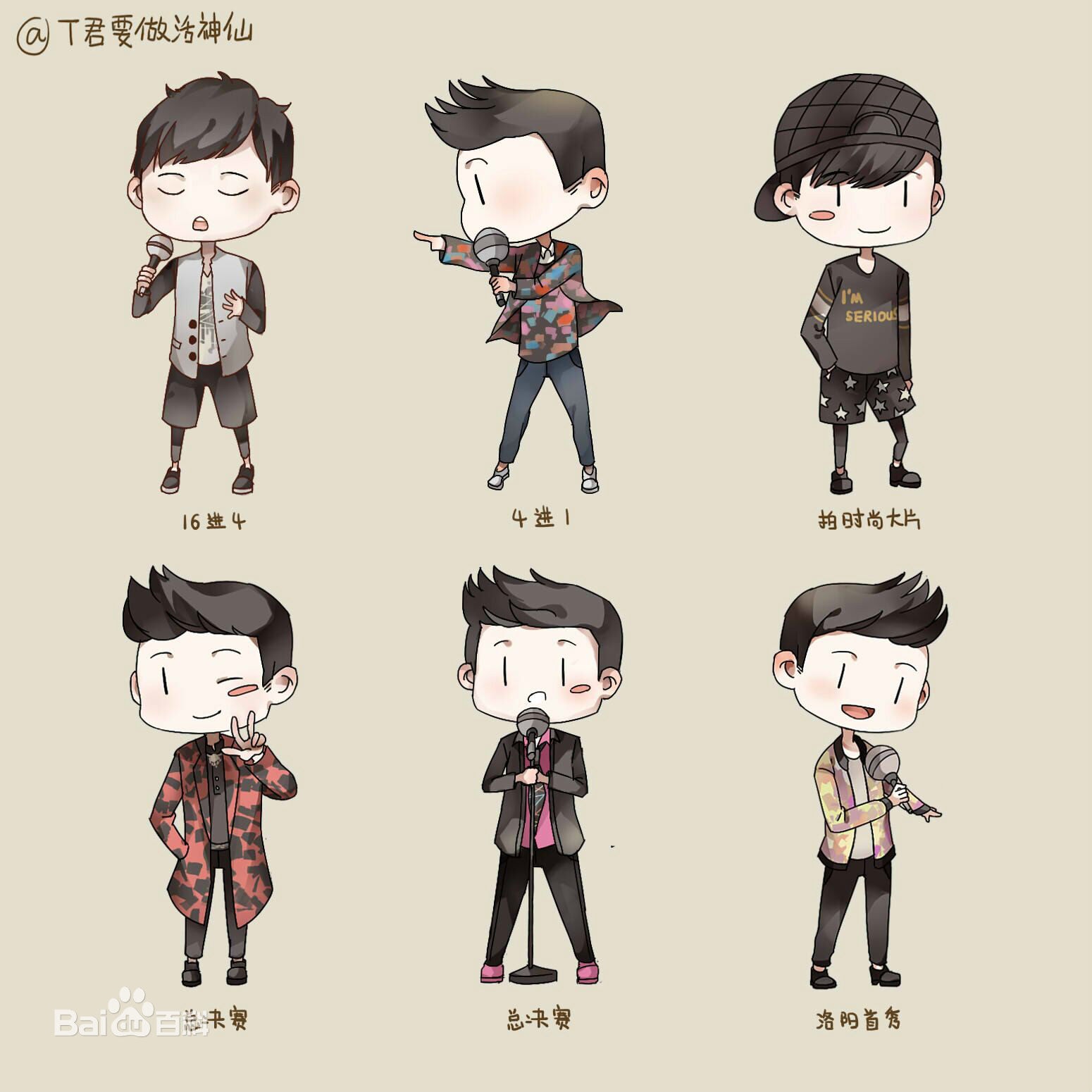 http://www.119127.cn/pics/star/pic/700e4be9305b352660dca2af431ad0b7.jpg