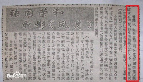 http://www.119127.cn/pics/star/pic/700fef0244a6ad707e1e49ad06dd3ae0.jpg