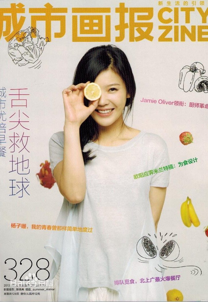 http://www.119127.cn/pics/star/pic/71cc989d183239889a9a4111e80ac0b0.jpg