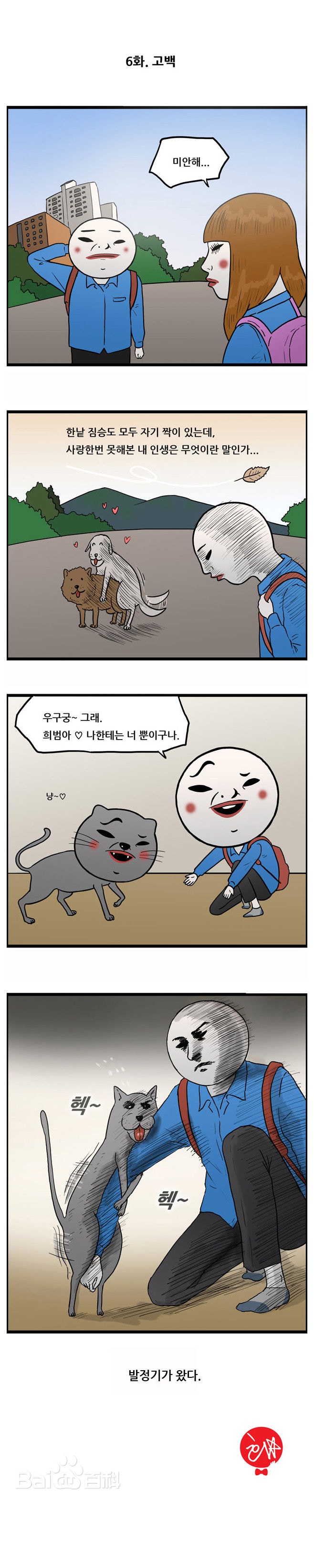 http://www.119127.cn/pics/star/pic/72c65eab50f9b2a2ebb1b0ec06aedeaa.jpg
