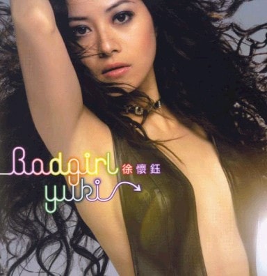 http://www.119127.cn/pics/star/pic/73c126a20d4a71132b1225e1da85e9f7.jpg