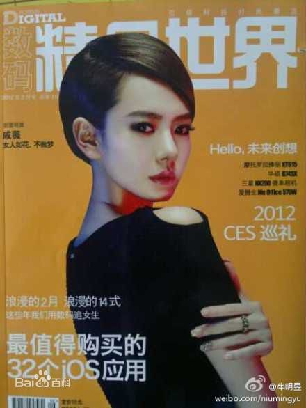 http://www.119127.cn/pics/star/pic/763b5eee03e0824c18266489492f71ec.jpg