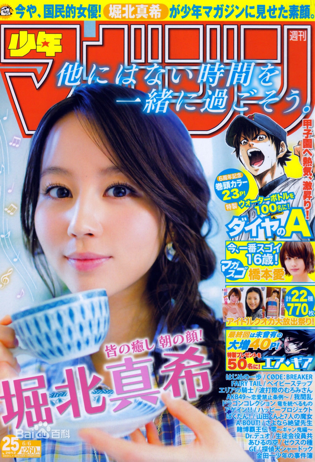 http://www.119127.cn/pics/star/pic/7676922004a696a42bee1049218abc8d.jpg