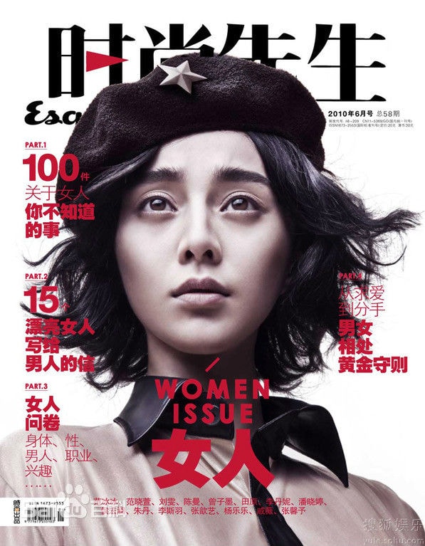 http://www.119127.cn/pics/star/pic/7749e48d5cea114607596deb2cd574ea.jpg