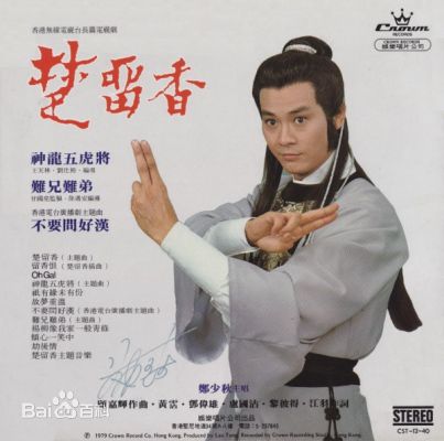 http://www.119127.cn/pics/star/pic/78e63605d498ffdd50da65f08eb5472b.jpg