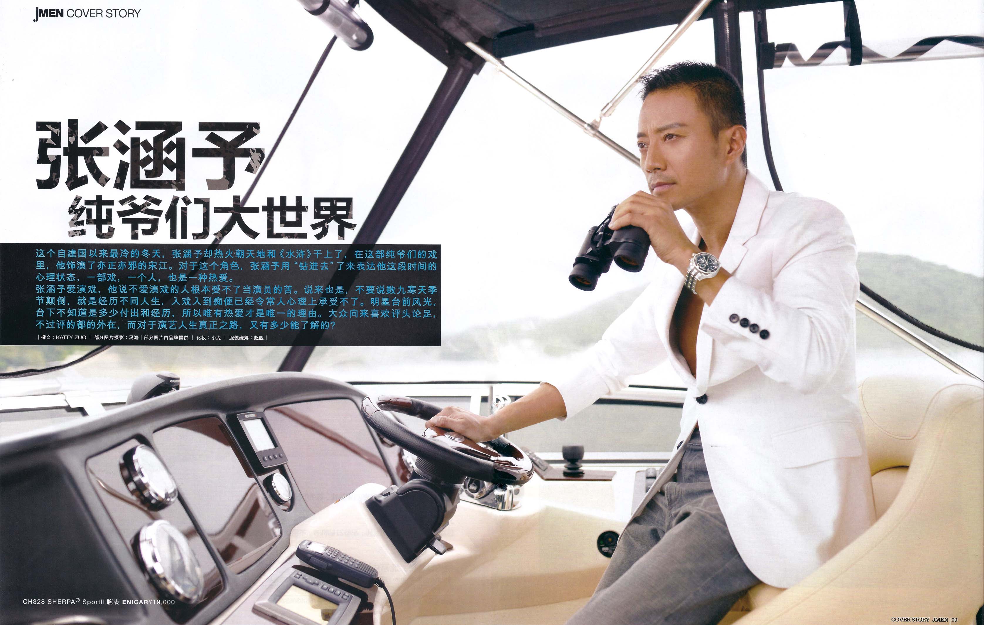 http://www.119127.cn/pics/star/pic/79002ca7fb729d3bdc99ce7b6477e1a2.jpg