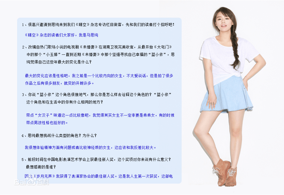 http://www.119127.cn/pics/star/pic/799a3a45008c977073e8971749b5bd1b.jpg
