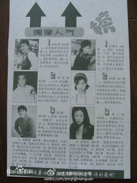 http://www.119127.cn/pics/star/pic/7a62a4704d6a27eebbc8ccbb52184cbc.jpg