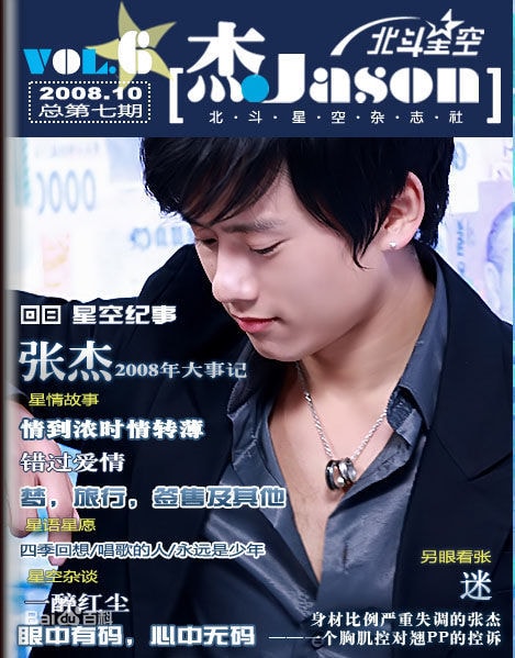 http://www.119127.cn/pics/star/pic/7aea3b02db9de8bc60540dee592d0ad6.jpg